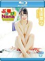 ぶっ飛び！Nanaちゃんねる！/生田奈々 （ブルーレイディスク）