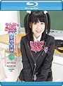 やんちゃなクラスメイト/高根未稀 （ブルーレイディスク）