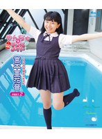 やんちゃなクラスメイト 宮本亜花音Part2/宮本亜花音 （ブルーレイディスク）