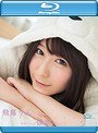 飛鳥りんが好きすぎて飛鳥りんが彼女になってた/飛鳥りん （ブルーレイディスク）