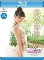 Akari 光のベールに包まれて/美谷朱里 （ブルーレイディスク）