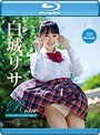 Risa しろりさの淡く甘い青春/白城リサ （ブルーレイディスク）