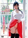 ホワイト・キス/南野さら