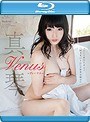 Venus/真琴 （ブルーレイディスク）