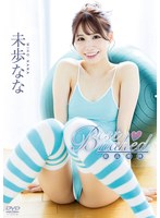 6000Kbps FHD NAAC-011b Best naked/未歩なな （ブルーレイディスク）