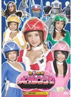 爆乳戦隊パイレンジャーのサムネイル画像