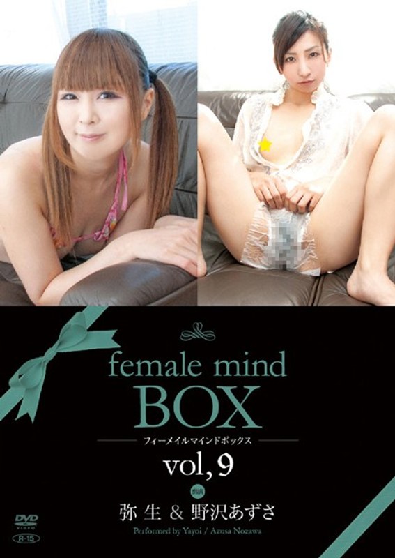 Female Mind BOX Vol.9