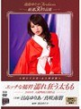池島ゆたかArchives 厳選30作品集 エッチな襦袢 濡れ狂う太もも