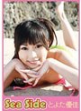 Sea Side/とよた優佳