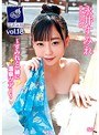 永井すみれ「混浴気分vol.18〜すみれと一緒に温泉ツアー〜」