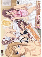 えろまんが!Hもマンガもステップアップ♪♪ 猫耳、ブルマに、裸エプロン◆ 小田桐香織の美味しい召し上がり方◆ 編 えろまんが!Hもマンガもステップアップ♪♪ 猫耳、ブルマに、裸エプロン◆ 小田桐香織の美味しい召し上がり方◆ 編