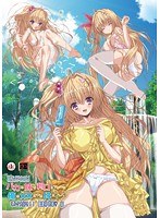 （抱き枕カバー付き）バカな妹を利口にするのは俺の××だけな件について ミルク大好き！！ 御津井 芭華◆ 編
