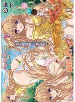 バカな妹を利口にするのは俺の××だけな件について アイスも大好き!! 御津井 芭華◆下のお口で頬張っちゃうぞ◆ 編 バカな妹を利口にするのは俺の××だけな件について アイスも大好き!! 御津井 芭華◆下のお口で頬張っちゃうぞ◆ 編