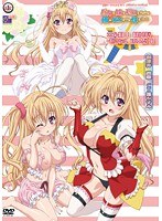 (抱き枕カバー付き)バカな妹を利口にするのは俺の××だけな件について コスプレ爛漫!! 御津井 芭華◆ 一番好きなのは、お兄ちゃん◆ 編