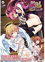 ヌキどきッ!revolution◆ ~天使と悪魔の搾精バトル~ 月夜の晩に悪魔参上!フィリカの狙いはダメ男の精液!? 編 ヌキどきッ!revolution◆ ~天使と悪魔の搾精バトル~ 月夜の晩に悪魔参上!フィリカの狙いはダメ男の精液!? 編