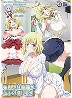 ロシア娘