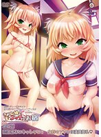 きつね娘のエッチなお宿 第二話 団体様もいらっしゃい！ 女将のアソコは満員御礼◆
