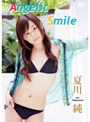 Angelic Smile/夏川純