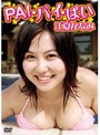 PAI・パイ・ぱい/江夏かなみ