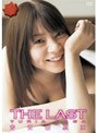 THE LAST/芳賀優里亜