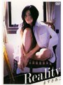 Reality/ますきあこ