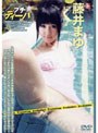 プチ・ディーバ 藤井まゆ