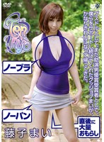 [FHD/SD] TRDDS-012 天女 Ten-nyo/藤子まい