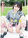 美少女のおぱんつ/秋元菜佑香