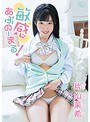 敏感あぶのーまる！/片山茉希