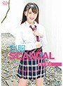 制服SCANDAL/宮下葵衣