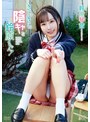 きらきら陰キャな鈴原ちゃん！/鈴原琴音