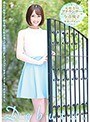 元地方局アナウンサー 衝撃のデビュー/今市暁子