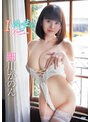 Iのはじまり。/細川かのん