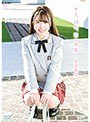 キミ、10代、恋の予感/大沢麗菜