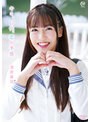キミ、10代、恋の予感/清原美羽