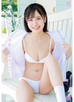 【数量限定】キミ、10代、恋の予感/美咲そのか チェキ付き