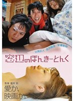 窓辺のほんきーとんくのサムネイル画像