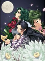 真月花美人 〜ひとりしづか〜のサムネイル画像