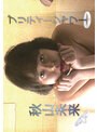 プリティーシャワー/秋山未来