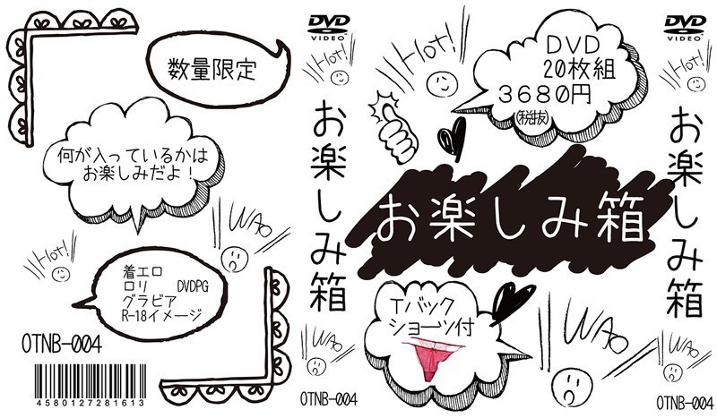 DVD20 Disc Set ~ T-back Shorts With ~ 04 Boxes Enjoy