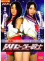 ダブルセーラー戦士