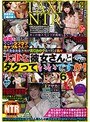 TAXI NTR 終電を逃したそこのラブラブカップルさん！！偶然たまたま方向が同じなので良ければ我々大事な彼女さんとタクっていいですか！6