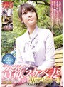 都内●区タワーマンション在住 暇を持て余し溜まっていた貪欲スケベ妻さやさん（仮名）24歳が旦那に内緒でこっそり中出しAVデビュー！！でストレス発散するまでの密着1ヵ月弱。 依頼ナンパVol.13