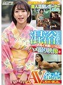 某有名動画サイトで人気上昇中の超敏感な美人温泉レポーターしほちゃん 混浴しながら天然イキ潮かけ流すハメ撮り映像をAV発売しちゃいました。 ナンパJAPAN EXPRESS Vol.92