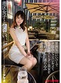 港区女子とハメたい 雰囲気のいいバーで夕涼みシャンパンキメてモデル級スレンダー美女を高級ホテルに連れ込み連続中出し アヤカ
