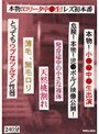 本物！ロ●ータ中●生！レズ初本番
