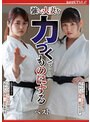 強い人妻を力づくでものにする ベスト （DOD）