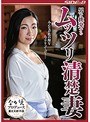 男を挑発する ムッツリ清楚妻 松うらら (DOD)
