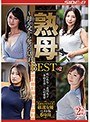 熟母BEST vol.2 〜母を父から奪った息子〜