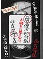 母と僕の初体験 ※勝手に見るな！！ 録画時間240分8組